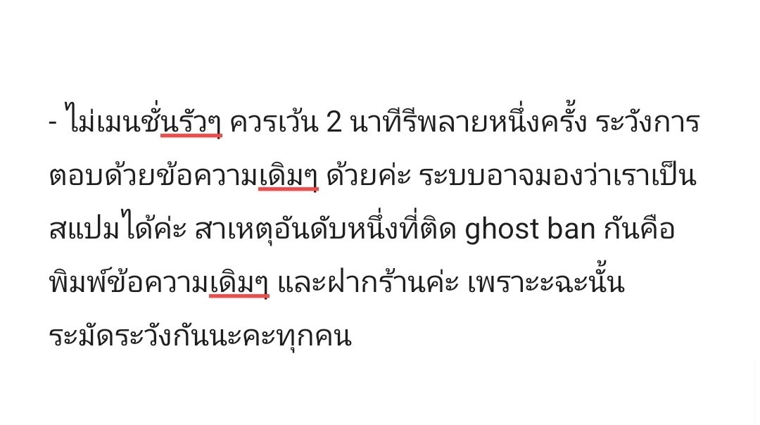 www_othman1230's tweet photo. #เช็ดตัวForPSD
— มาเฝ้าระวังป้องกัน Ghost ban กันค่ะ

#เพิร์ธแซนต้า #PerthSanta https://t.co/iMm6pgbJ0N