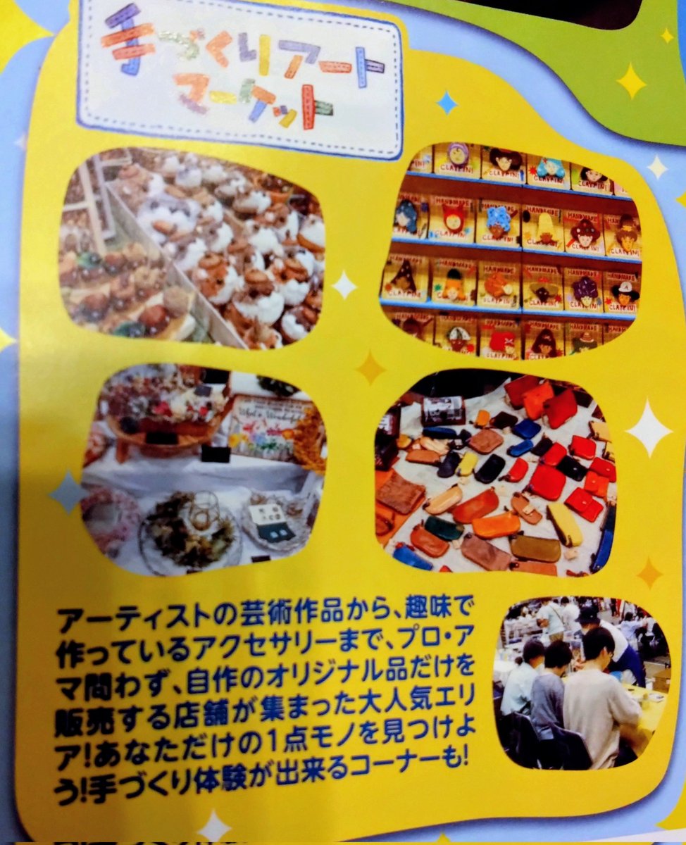 PIYO_PIYO_PI55's tweet photo. #幕張メッセどきどきフリーマーケット
#手づくりアートマーケット
#GW

5/2(土)・3(日)・4(月・祝)の3日間！
幕張メッセ1-6ホールにて開催！
『手づくりアートマーケット✨』にワークショップで出店します🐥

『ミニチュア箱庭を作ろう！』
　　〜5月のお庭ver'〜
【ち-09ブース】
参加費 2500円(税込) https://t.co/mN9mw6nXqY