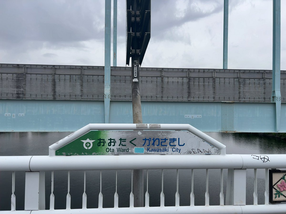 みからびっと tweet media