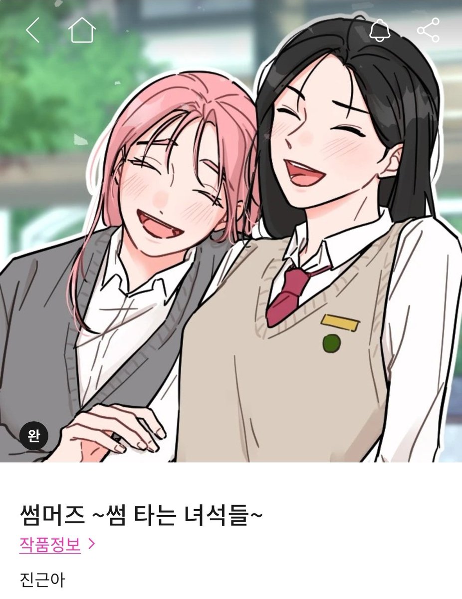 샐드🥑 tweet media