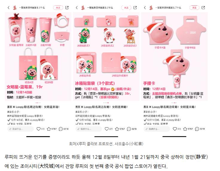 🌸김루피🌸 tweet media