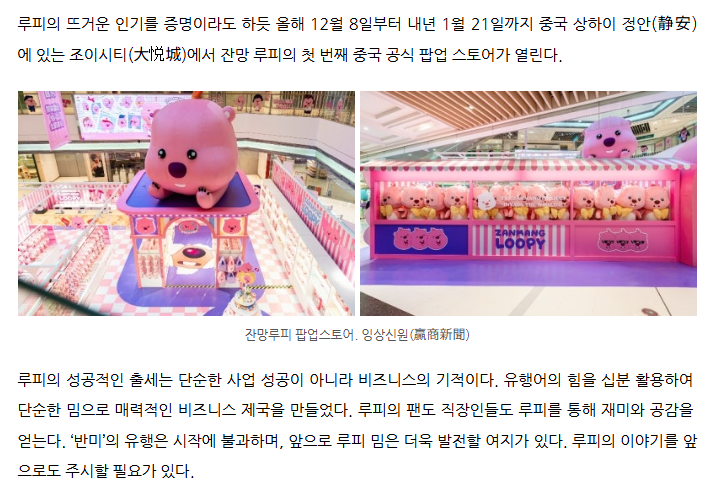 🌸김루피🌸 tweet media