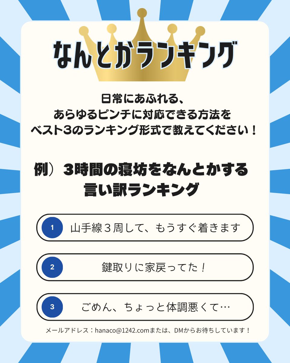 KTS presents ハナコのなんとかしタロウ！ tweet media