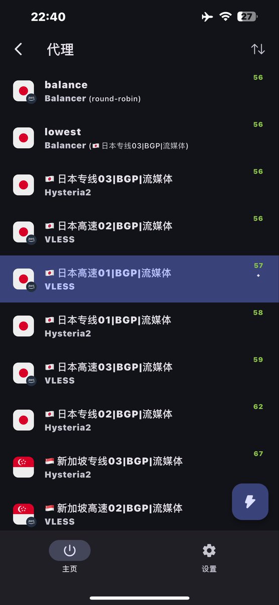 Wang tweet media