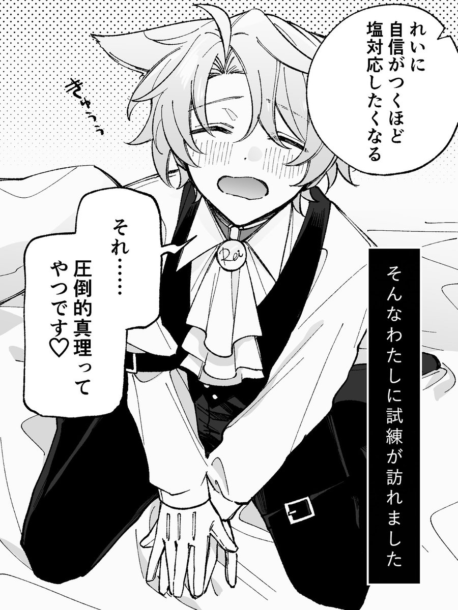 ハルハネアイ tweet media