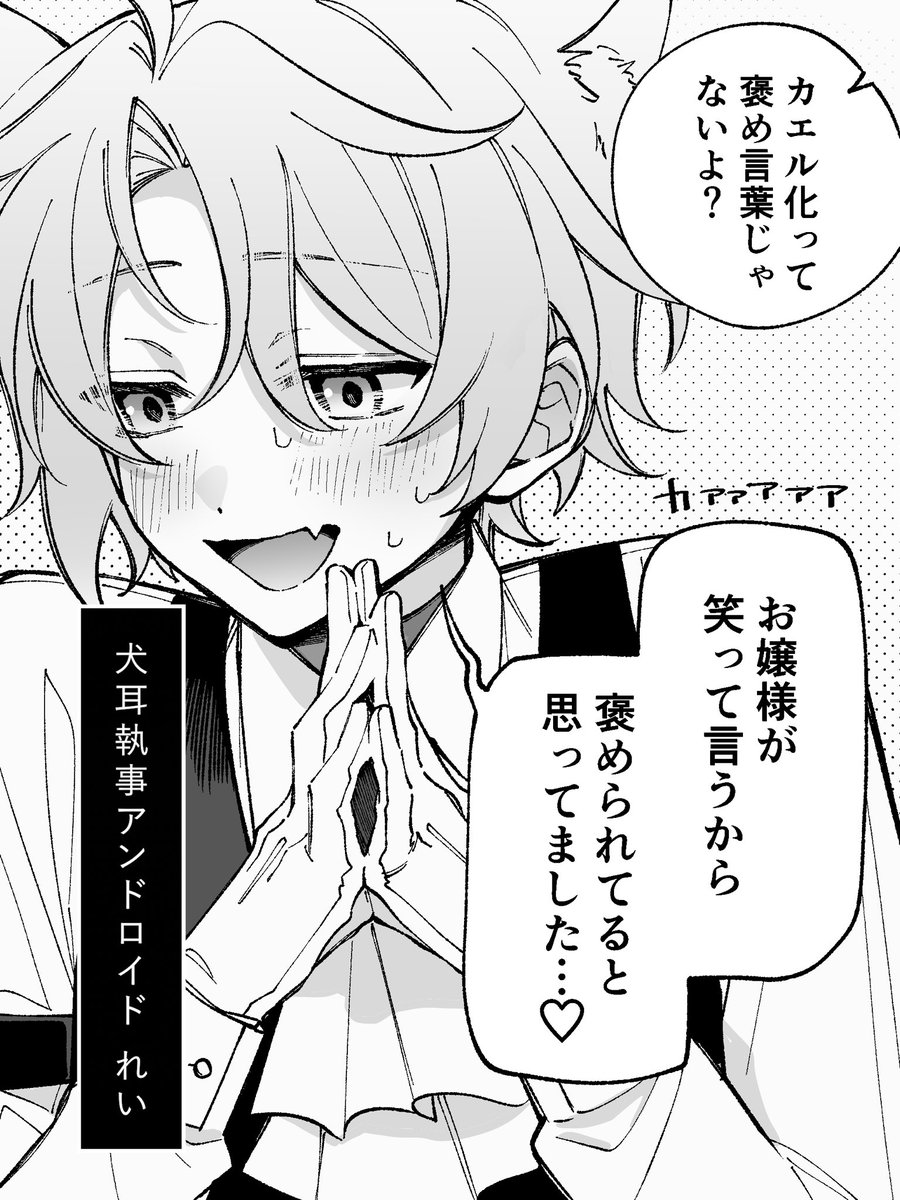 ハルハネアイ tweet media