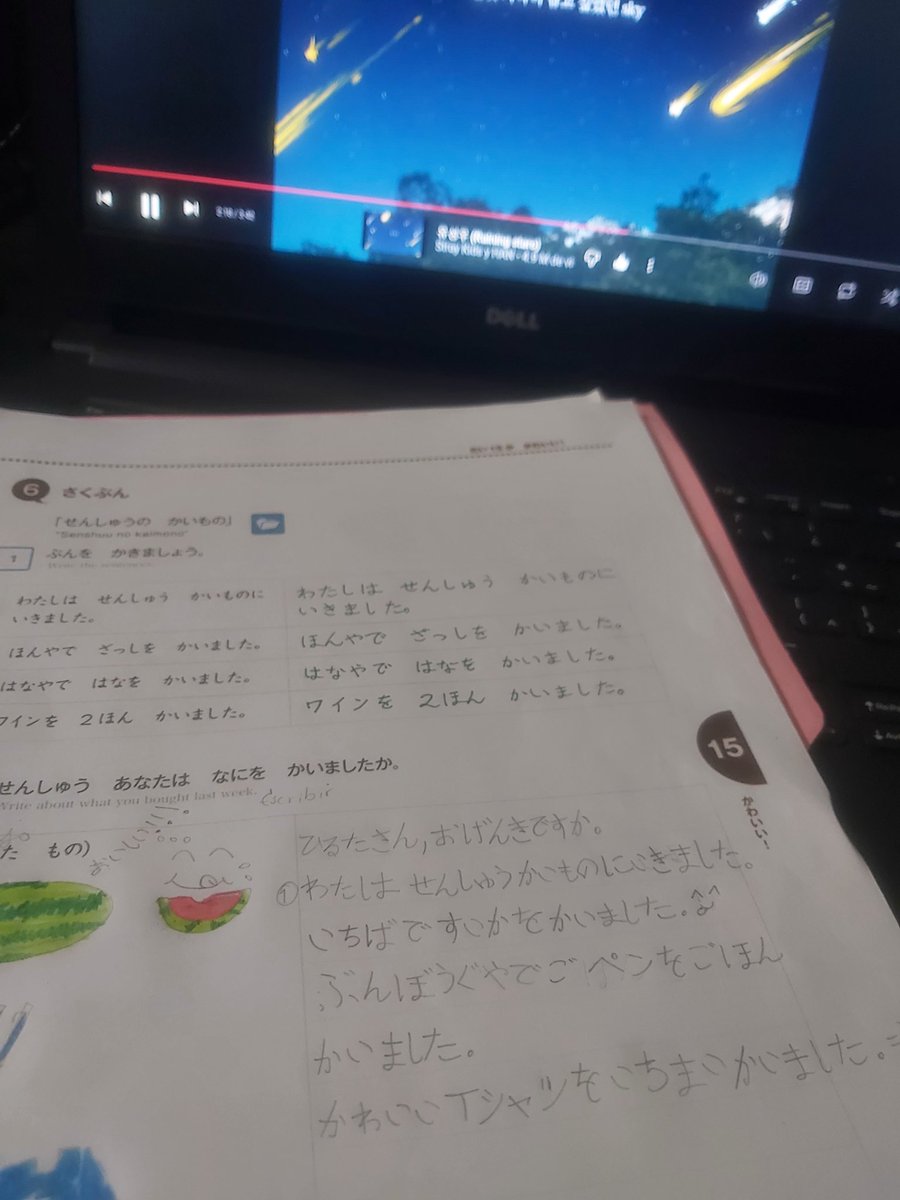 haciendo mi tarea con hansito de fondo