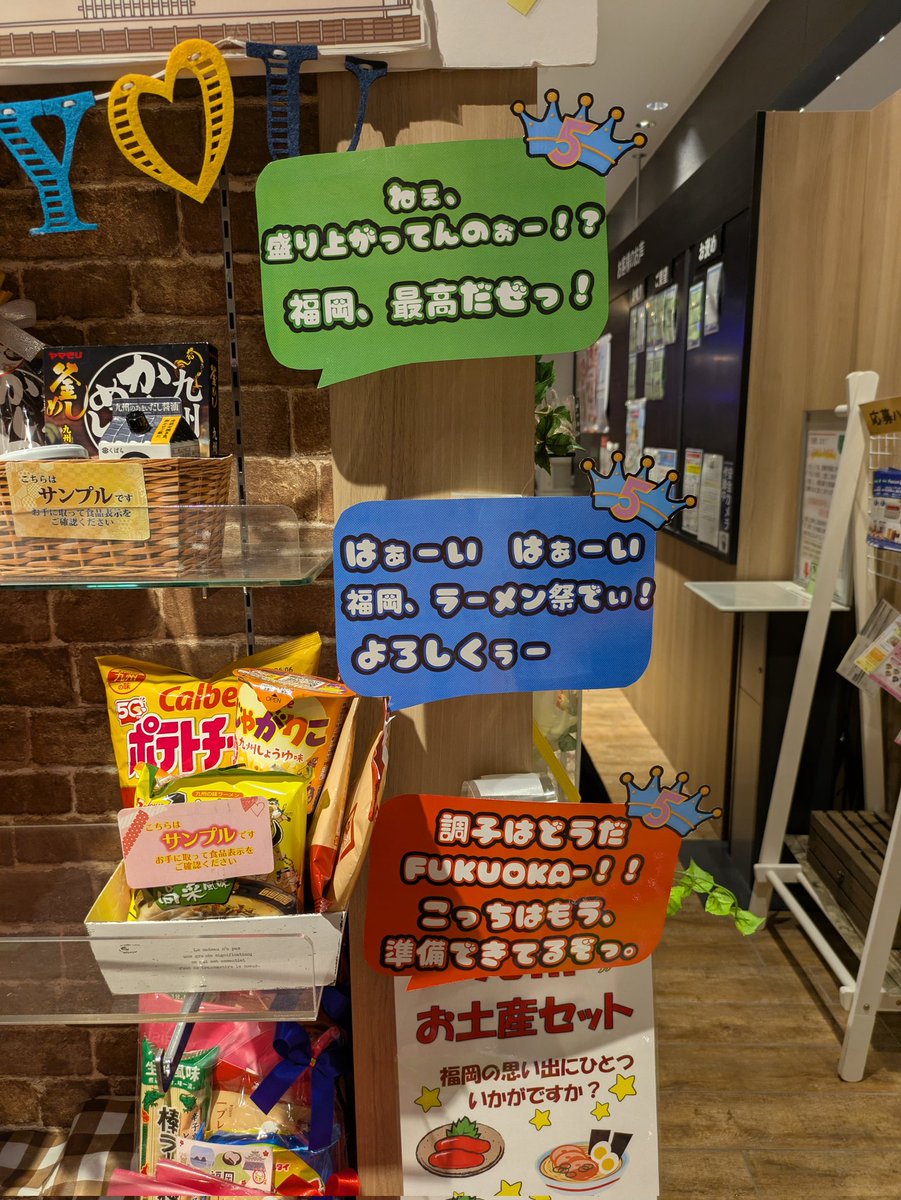 noconote__'s tweet photo. マークイズももちのハローデイ、嵐まみれだった！
「レジの子がファンで、楽しんで作ってたわよ」と、嵐関連を品出し中の店員さんが教えてくれました☺️❤️
幸せのお裾分けありがとうございます！ https://t.co/uke6hX7UNs