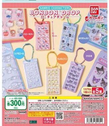 ぺったんこアクアマリン tweet media