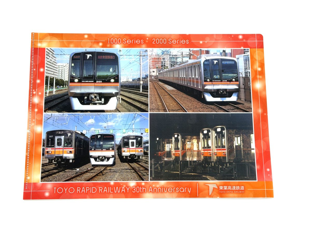 kippu_tetsu's tweet photo. ［東葉高速鉄道］開業30周年記念クリアファイル 4/27 10時より販売決定です！  https://t.co/V1kP5F8Rli  
#きっぷ #東葉高速鉄道 #開業30周年 #鉄道 #きっぷと鉄こもの https://t.co/aXxlgeKx4s