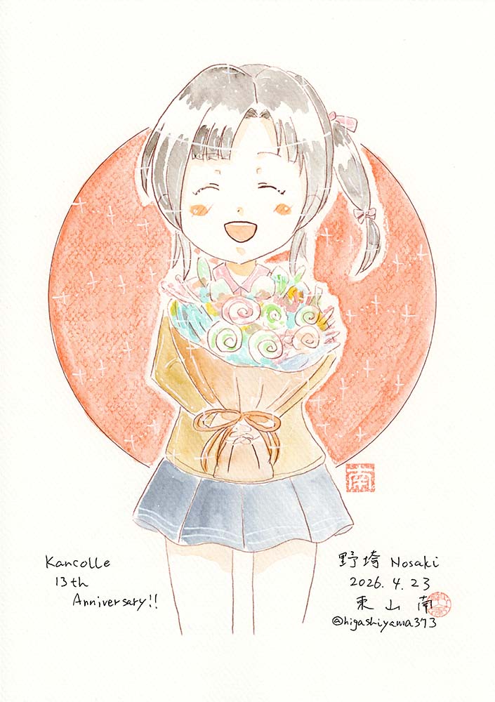 東山南 tweet media