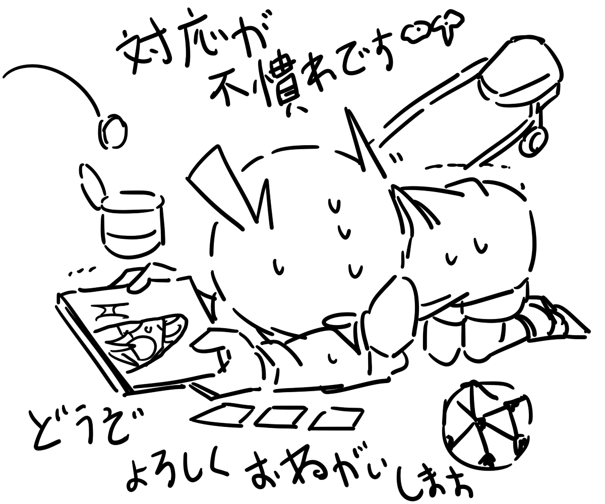 5/6 スパコミお品書きと新刊サンプルです!!!

💊東2 せ62a(合同サークル)
🛹 新刊  モブコ / ポストカードが4枚です !!!
サンプルと内容は下の写真をご参照ください !!!

イベントに初めて参加しました !!!
ありがとうございます !!!!