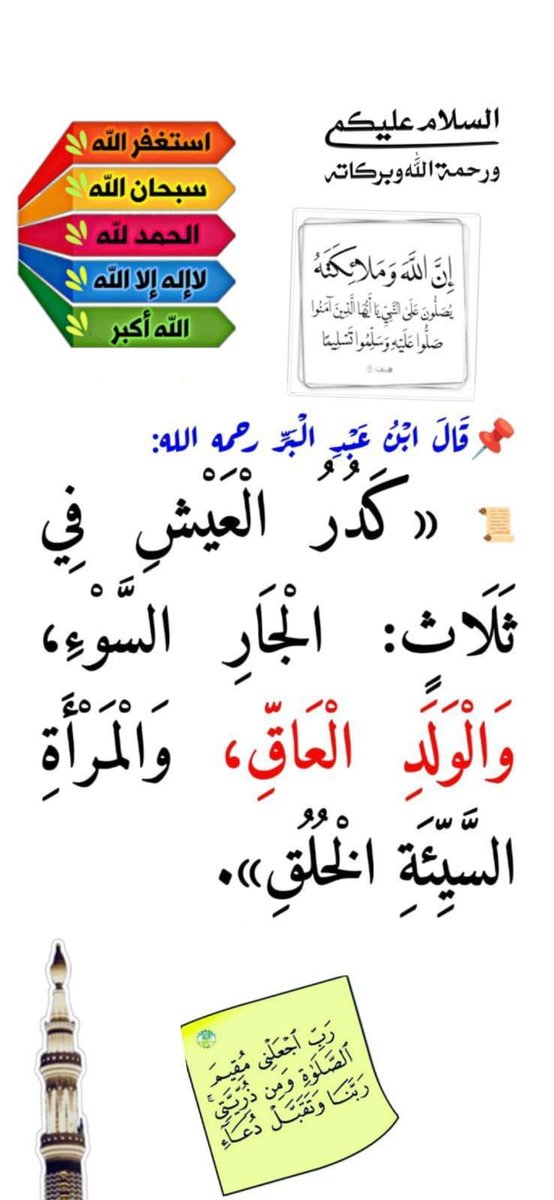 ضيف الله الغامدي tweet media