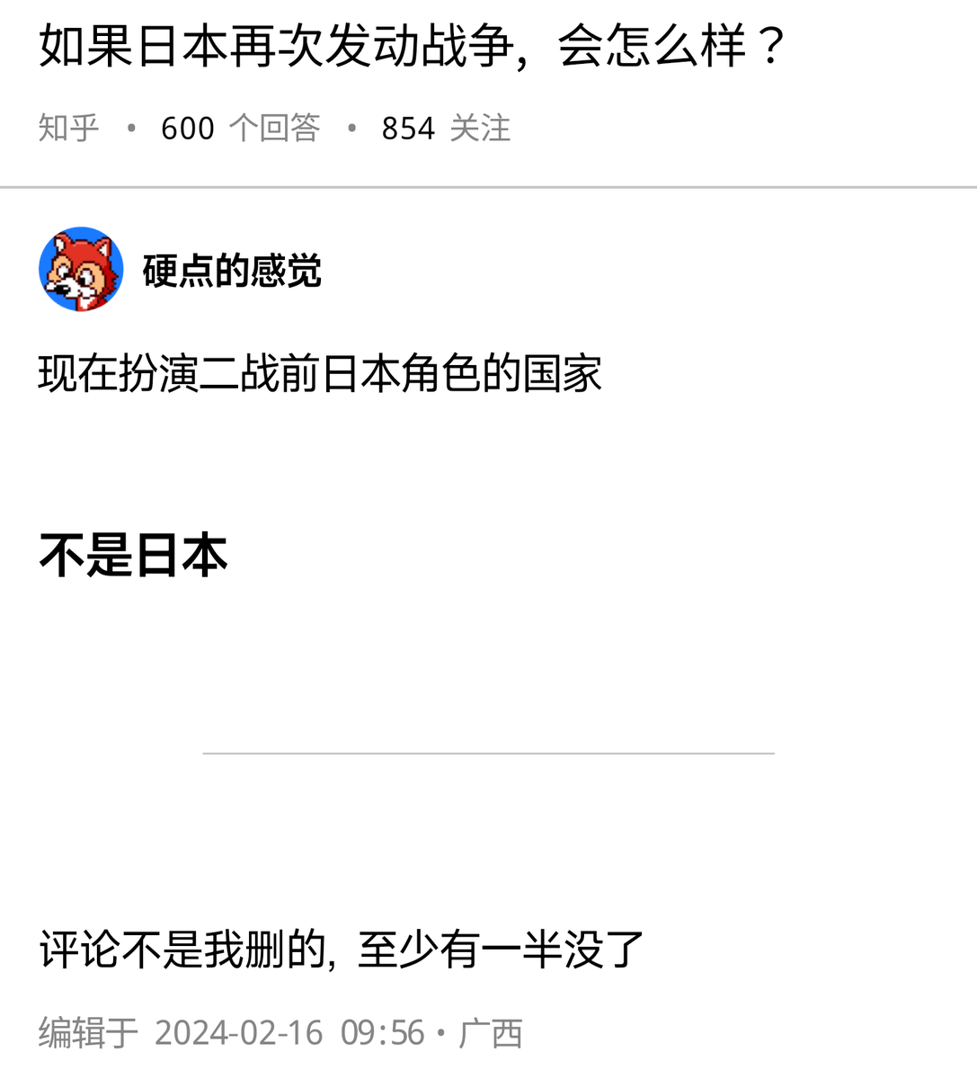 𝐀𝐬𝐡𝐥𝐞𝐲 𝐁𝐥𝐨𝐜𝐤🍥🌹🇹🇼🏳️‍⚧️🇪🇺 tweet media