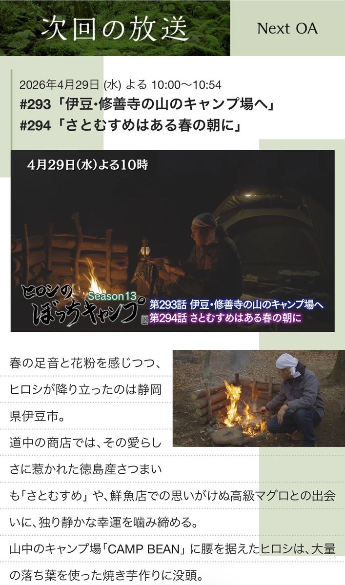 びーん tweet media