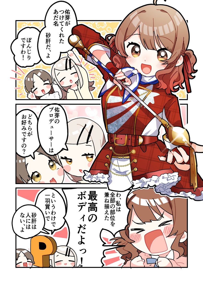 おやすみまくら tweet media