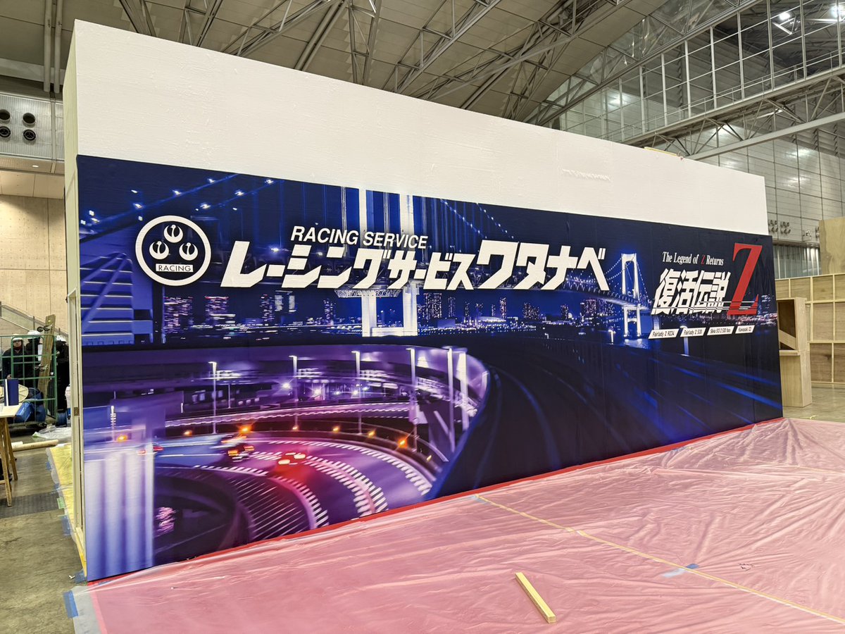 zapinc_jp's tweet photo. #デザイン #展示会 #グラフィック #イラスト #実績 #企業公式 #企業公式春のフォロー祭り #什器 #施工 #バナー #弊社はイベント会社 #がんばろう企業公式 #公式つぶやき部 #ZAP実績 https://t.co/DECbSYqyY5