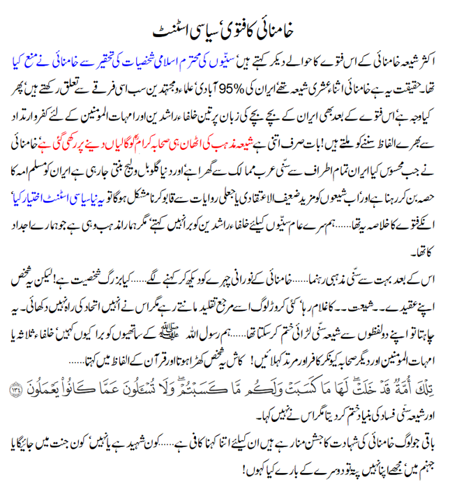 Dr. Nadia Khan tweet media