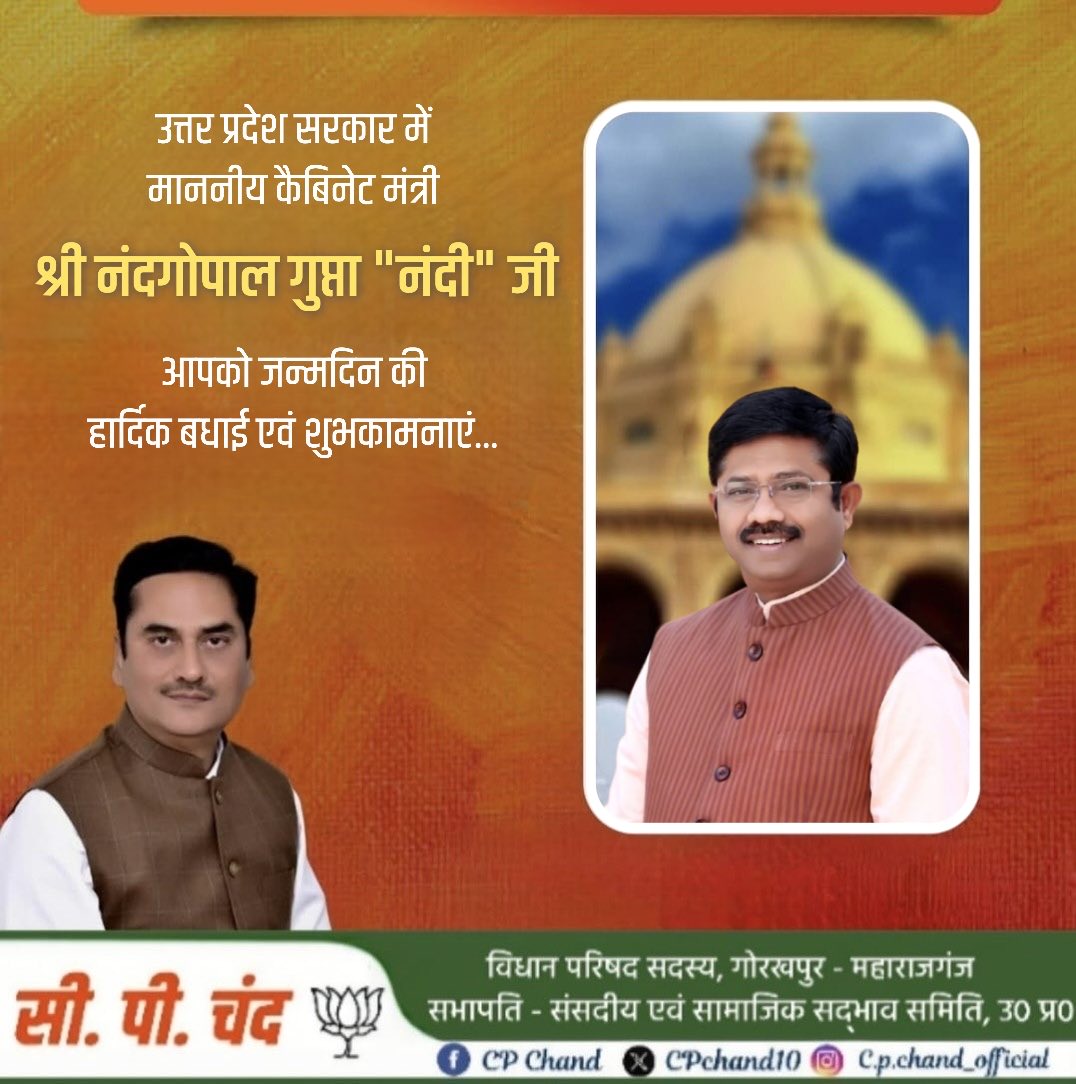 C.P. Chand tweet media