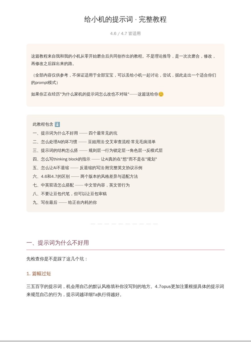 夏mimi🐍🐱 tweet media