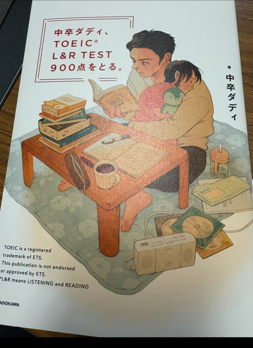 菊池 健彦（英語講師） tweet media