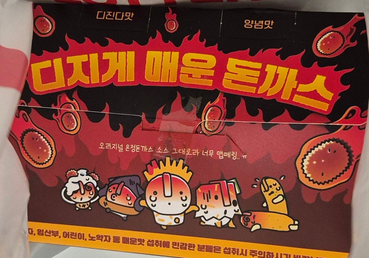 #디온밥조 thㅣ진다 돈가thㅡ