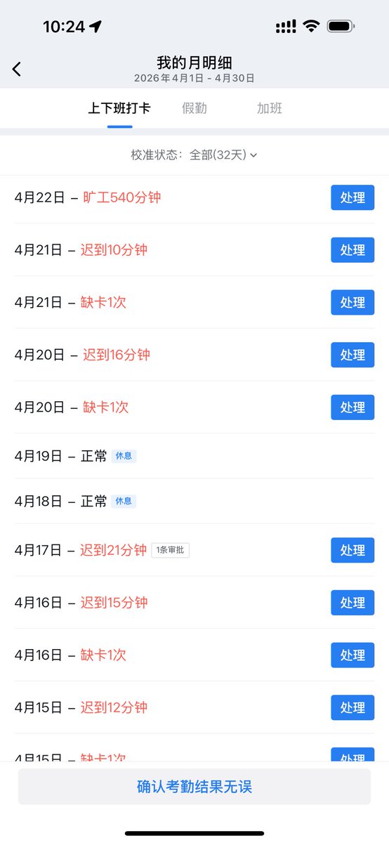 羊毛毯 tweet media