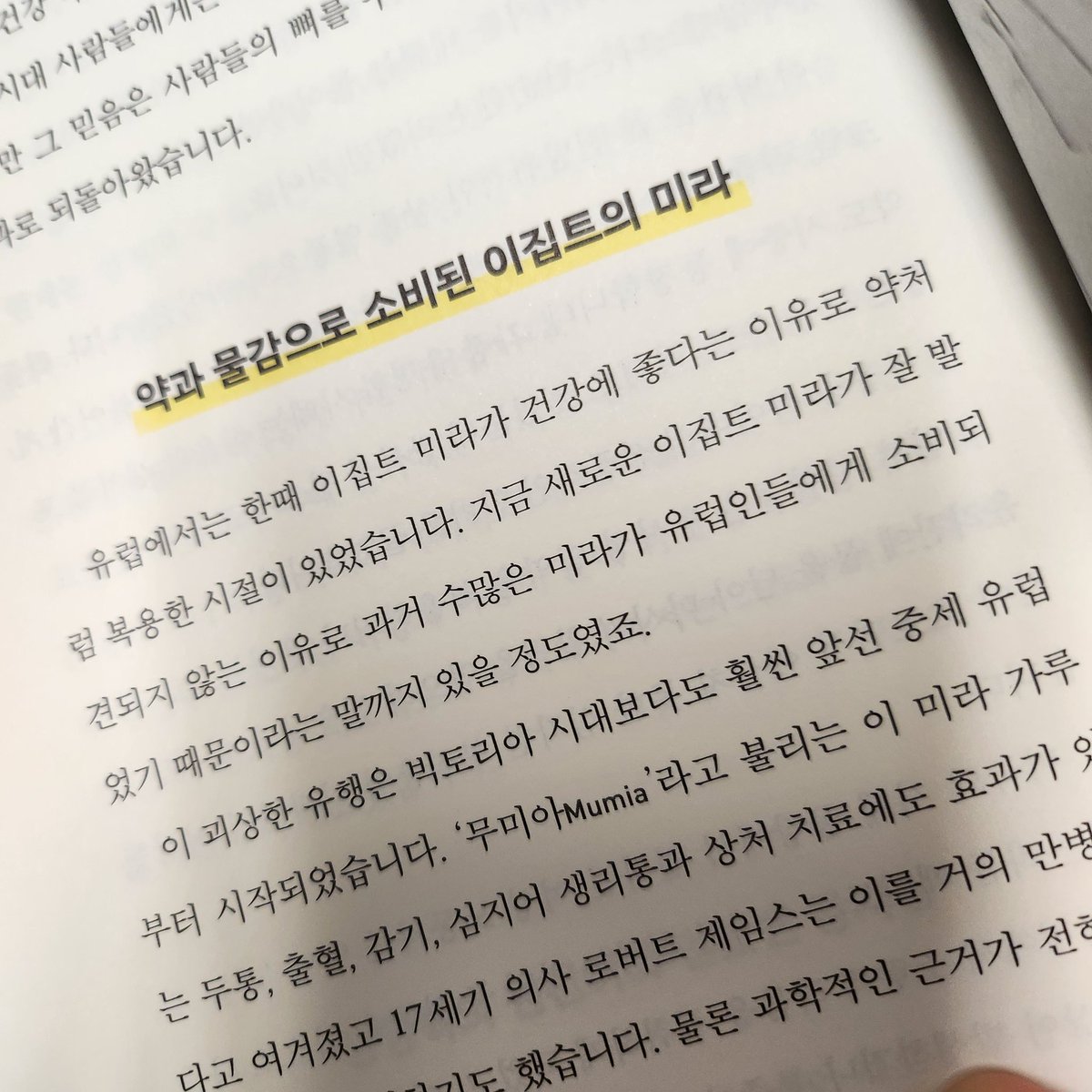 지유연 tweet media