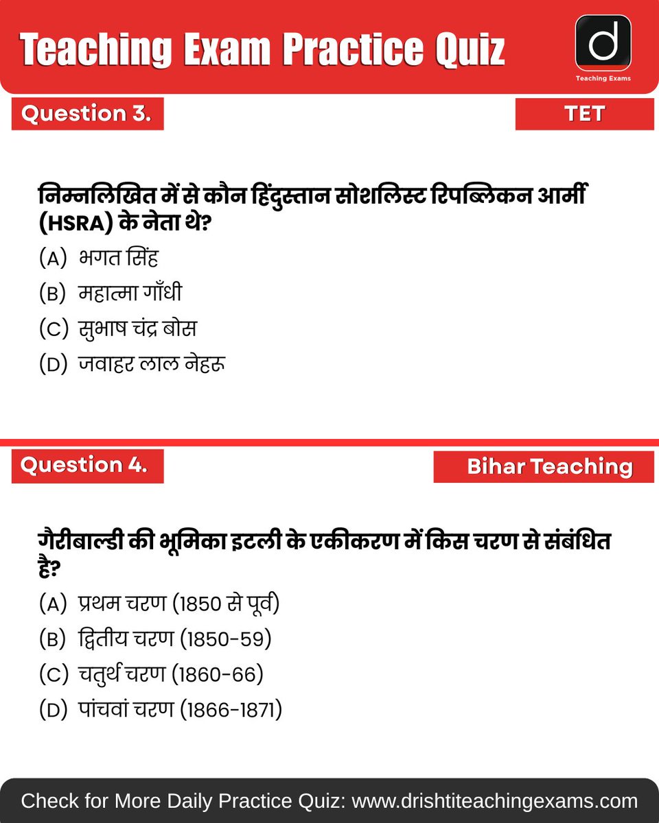 Drishtiteaching's tweet image. Today’s daily practice quiz is here 📚 Try it and check your score!

More such available on Drishti Teaching Exams Website for daily practice.

#UGC #TET #TGT #PGT #BiharTeaching #MCQ #PracticeQuiz #PYQ #TeachingMCQ #DrishtiTeachingExams