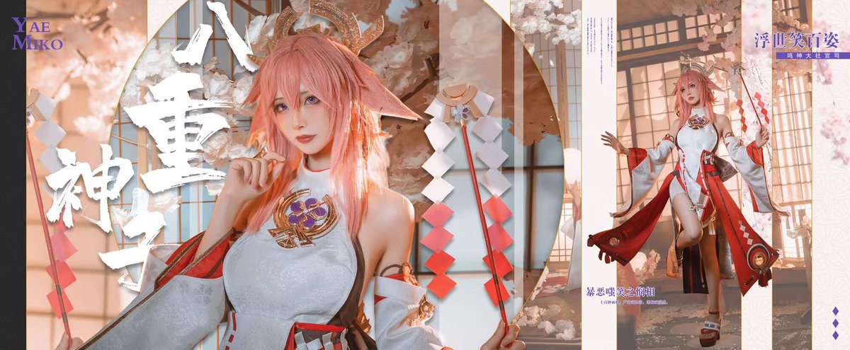 Morjuu (@small_z80943) / Posts / X