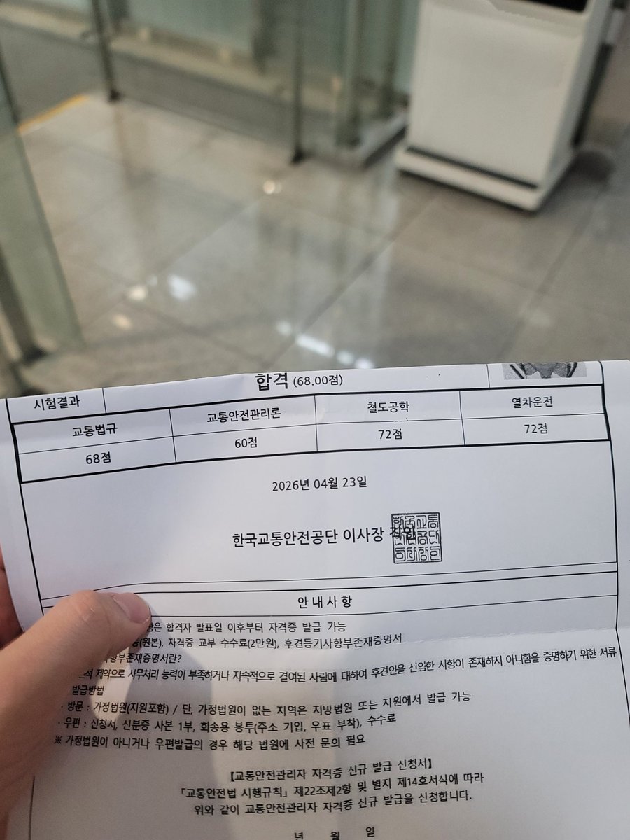 야마비코? やまびこ? tweet media