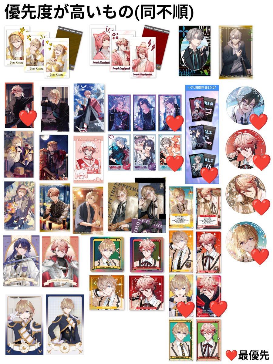 🌻ひまわり🌻移行予定 tweet media