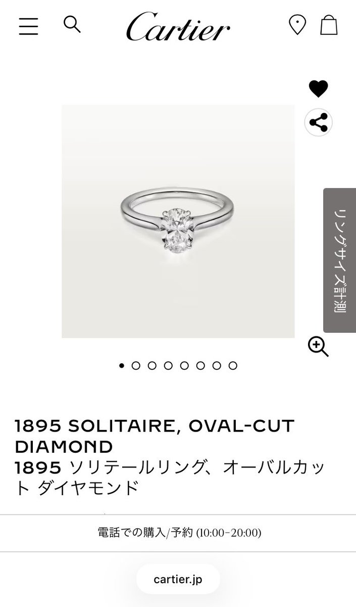 ミジュ🧴 tweet media