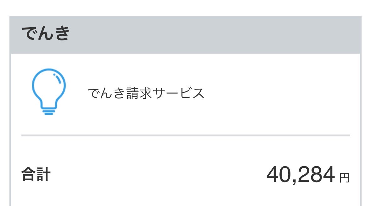 しゅう tweet media
