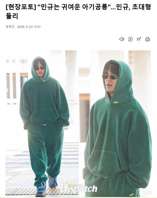 기자님 주접 존느 웃김 
초대형 둘리 ㅅㅂ ㅋㅋㅋㅋ