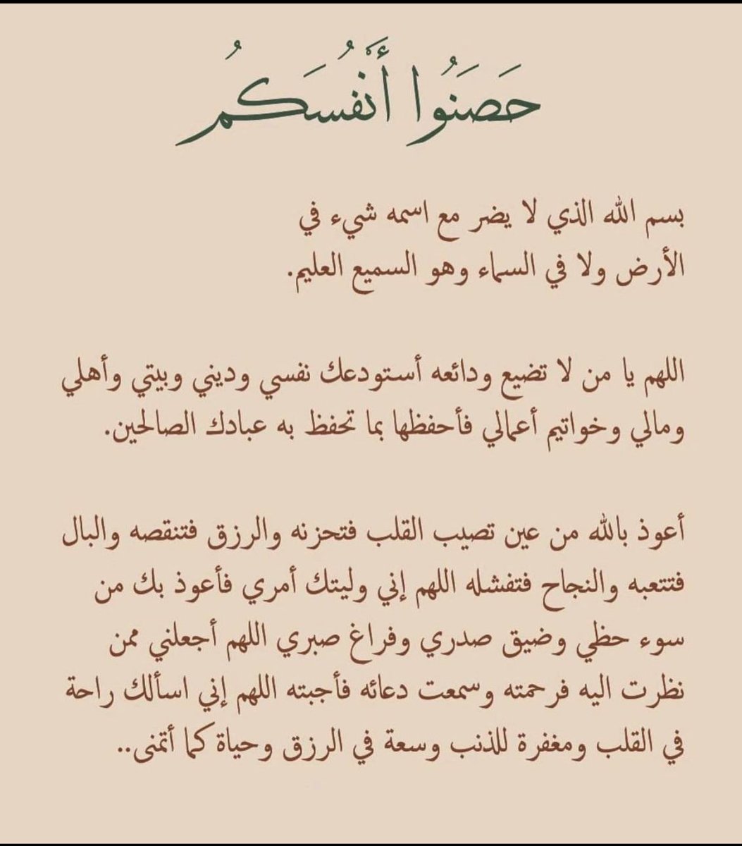 إذكاري ☂️🌻 tweet media