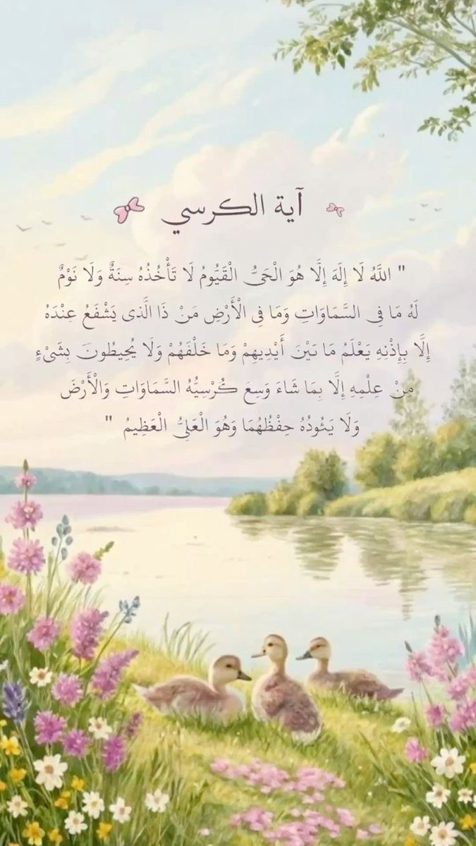 إذكاري ☂️🌻 tweet media