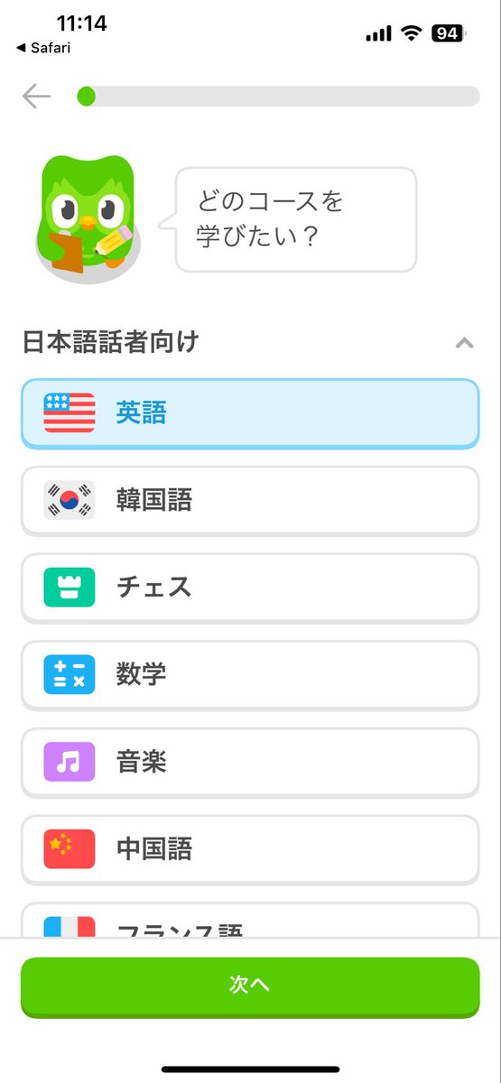 なつみ【お世話係】 tweet media