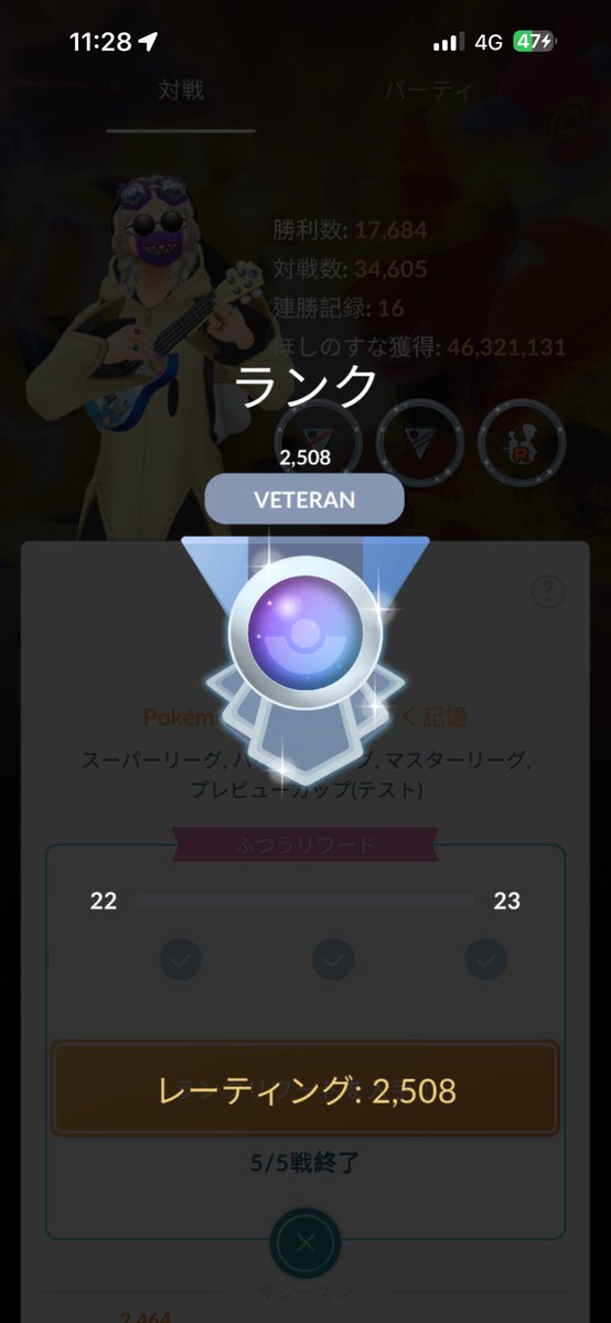 アダコ（旧カメ） tweet media