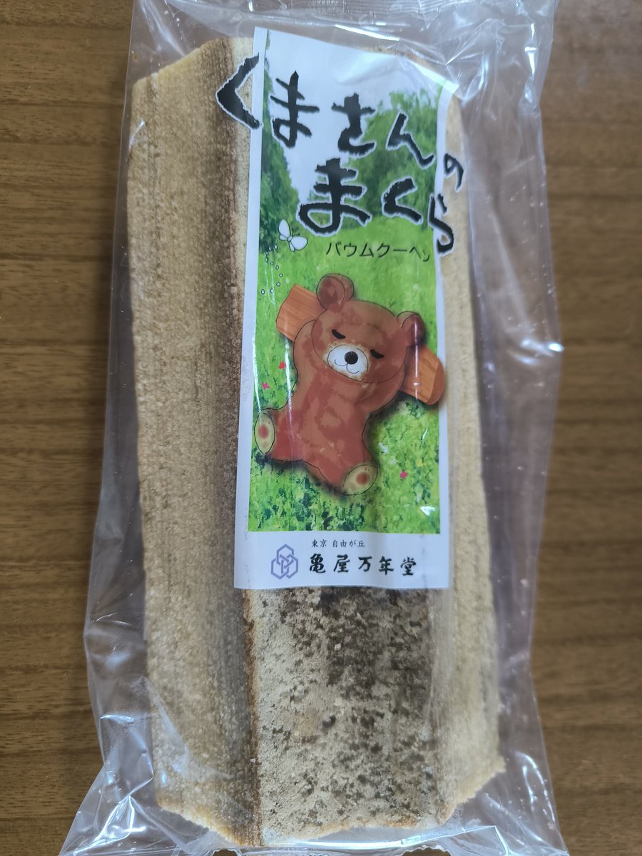 洸🌸願い事ひとつだけ🌈🌈🌈🌌🦉🎶🍀🍀 tweet media