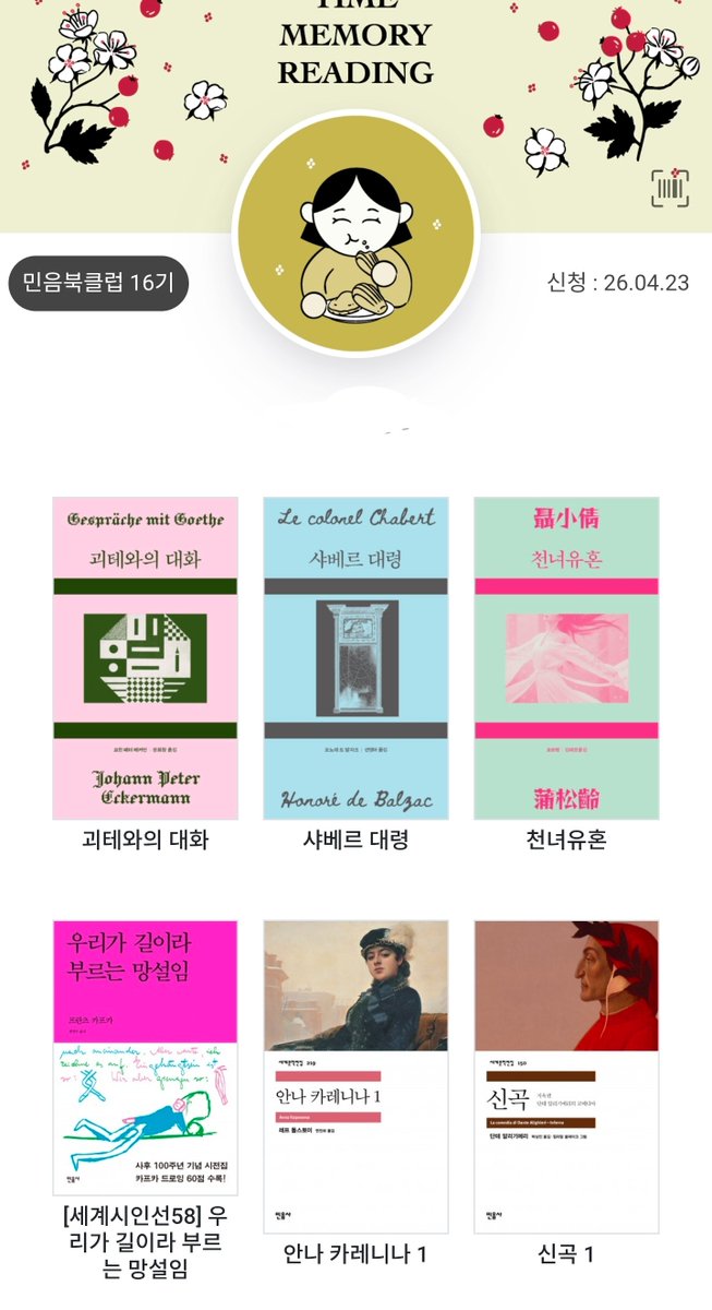 필 tweet media