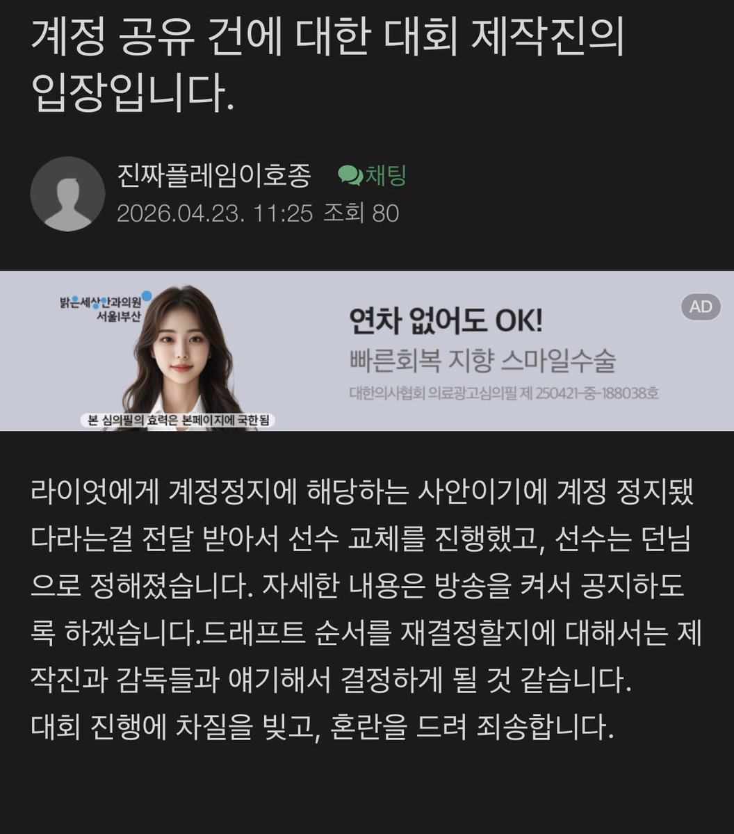 플레임님 카페글입니다