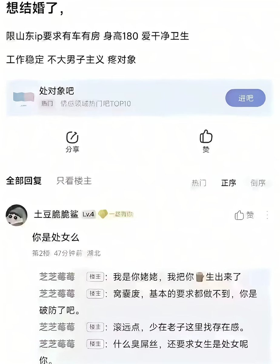 不包番茄籽的番茄 tweet media