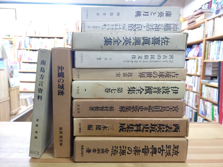 フォルモサ書院:古書×台湾＠大阪 tweet media