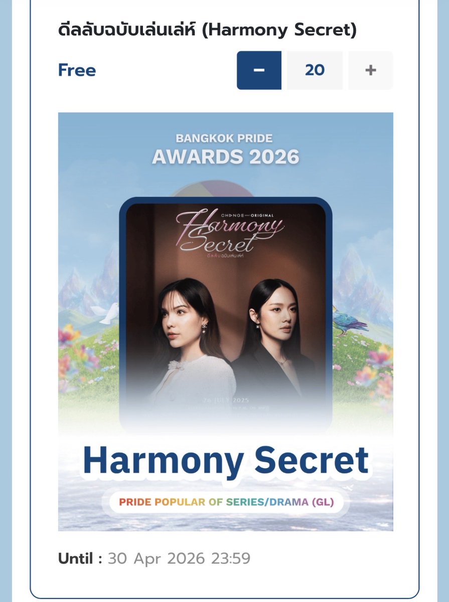 เซเรนิส ✍🏻✨ tweet media