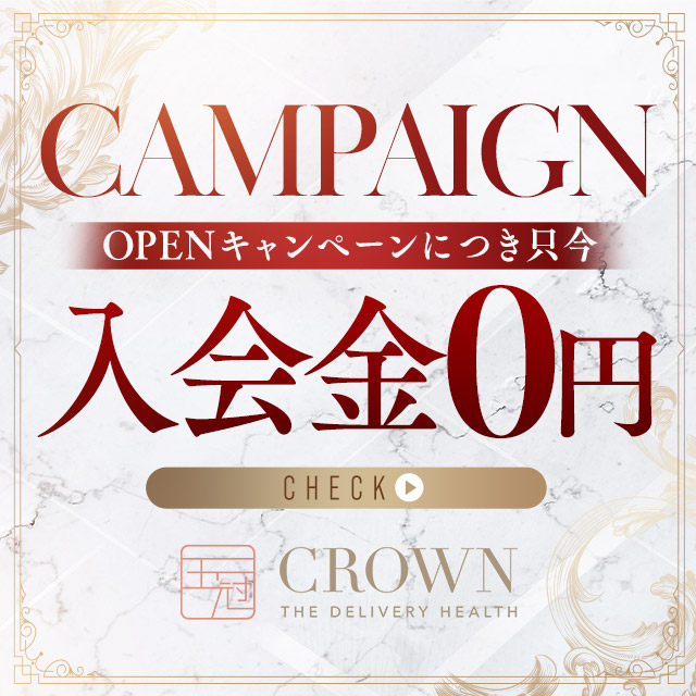 👑王冠-CROWN-👑 tweet media
