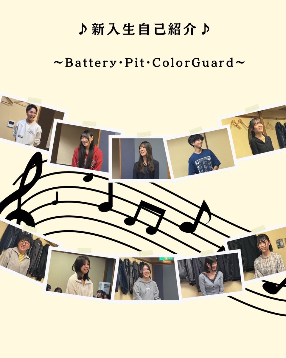 新入生歓迎会を行いました！🌸
今年は25名の新入生が入部してくれました！
新たな仲間とともに、さらにパワーアップしたチームで
これからの4年間、最高のステージを作っていきましょう！🔥
 #奈良学園大学マーチングバンド部
 #新歓
 #新入生
 #マーチングバンド