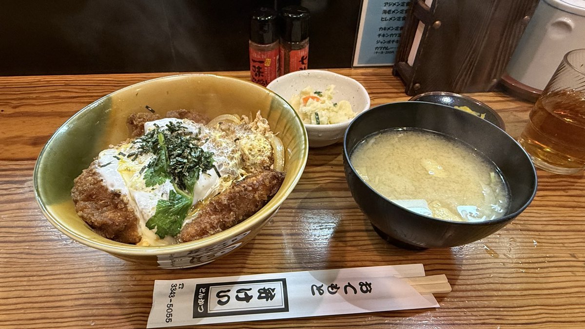 西新宿 弁けいのカツ丼
ちょっと汁だく過ぎたけど👍
しかも、いまだに940円とは