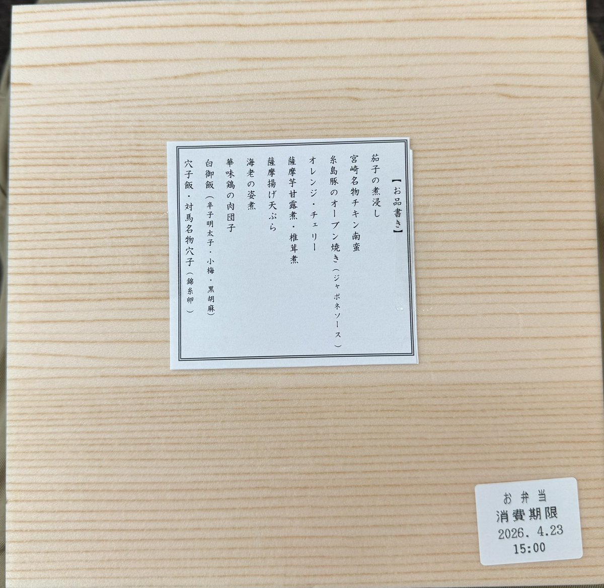 stats7777777's tweet image. ランチョンセミナー🍱

#ランチョンセミナー 
#JCR 
#JCR2026