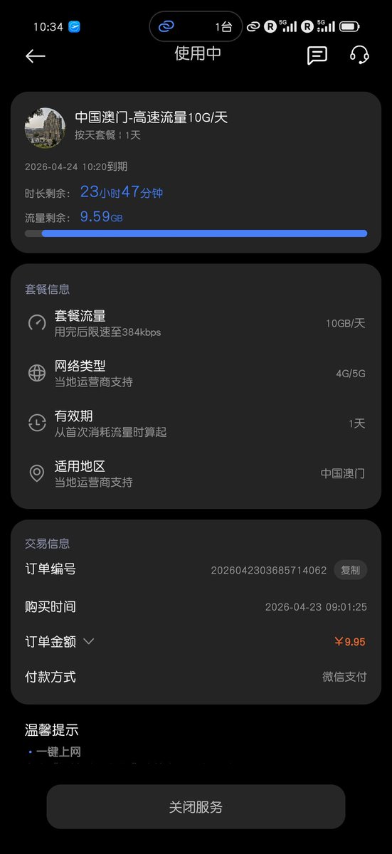 Alex_餅乾 tweet media